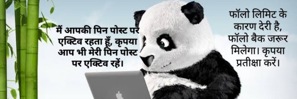 JoshiRajga47612 Profile Banner