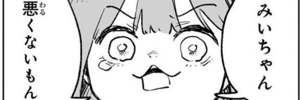 りとる banner