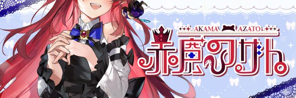 AzatoAkama Profile Banner