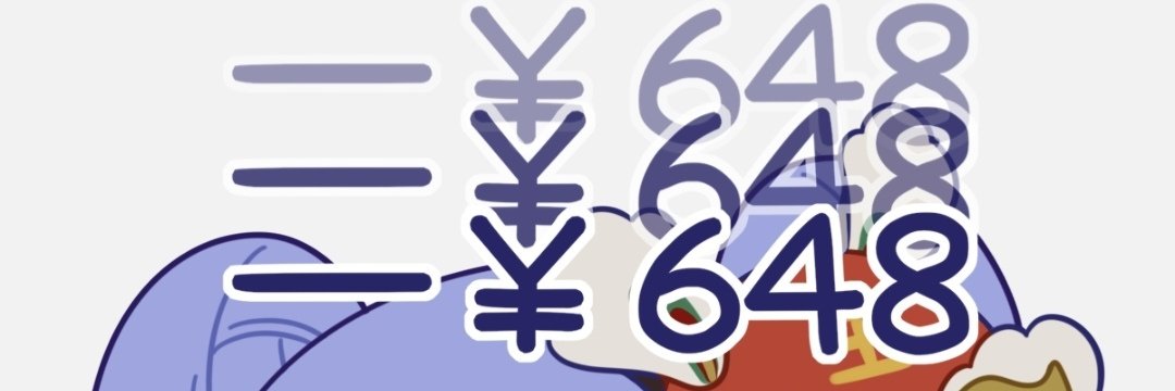 Jemnite banner