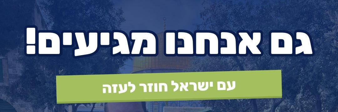 לירון banner