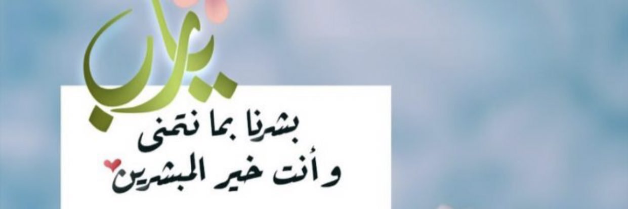 990099Banan's profile banner image