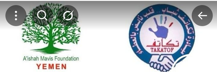 Takatuf Youth Initiative 🇾🇪 Yemen's banner