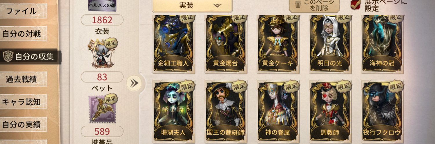 えまちだよー banner
