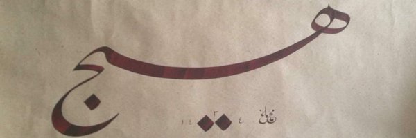 evkaf Profile Banner