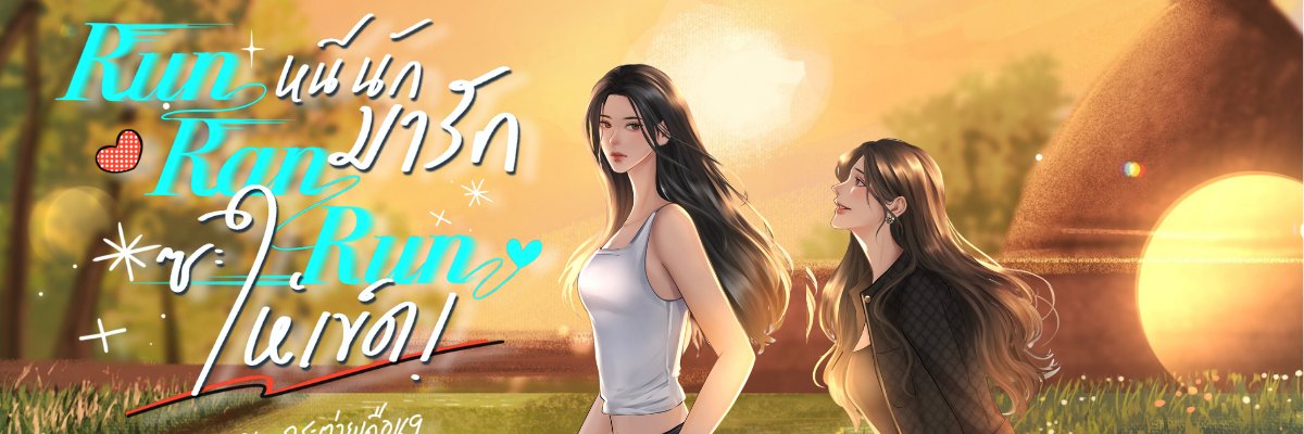 september_rabb's profile banner image