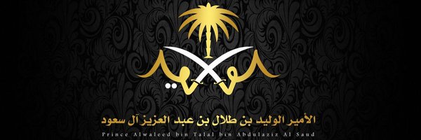 المكتب الخاص Profile Banner