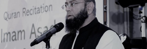 ImamAsadMBE Profile Banner