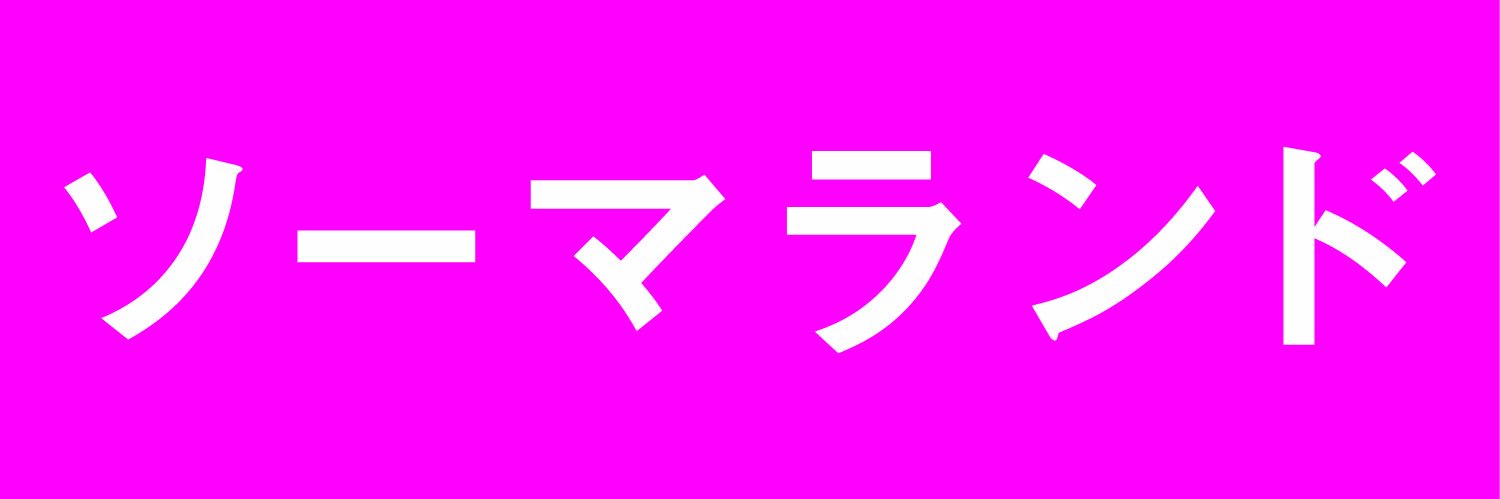 agitatewill's profile banner image