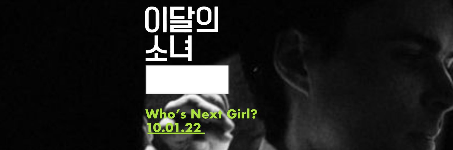 dea ⊹ ࣪ ˖ stream i want it's banner