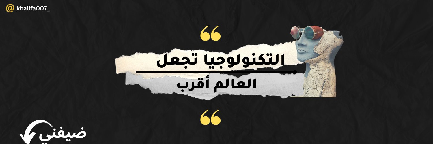 Khalifa007_'s profile banner image