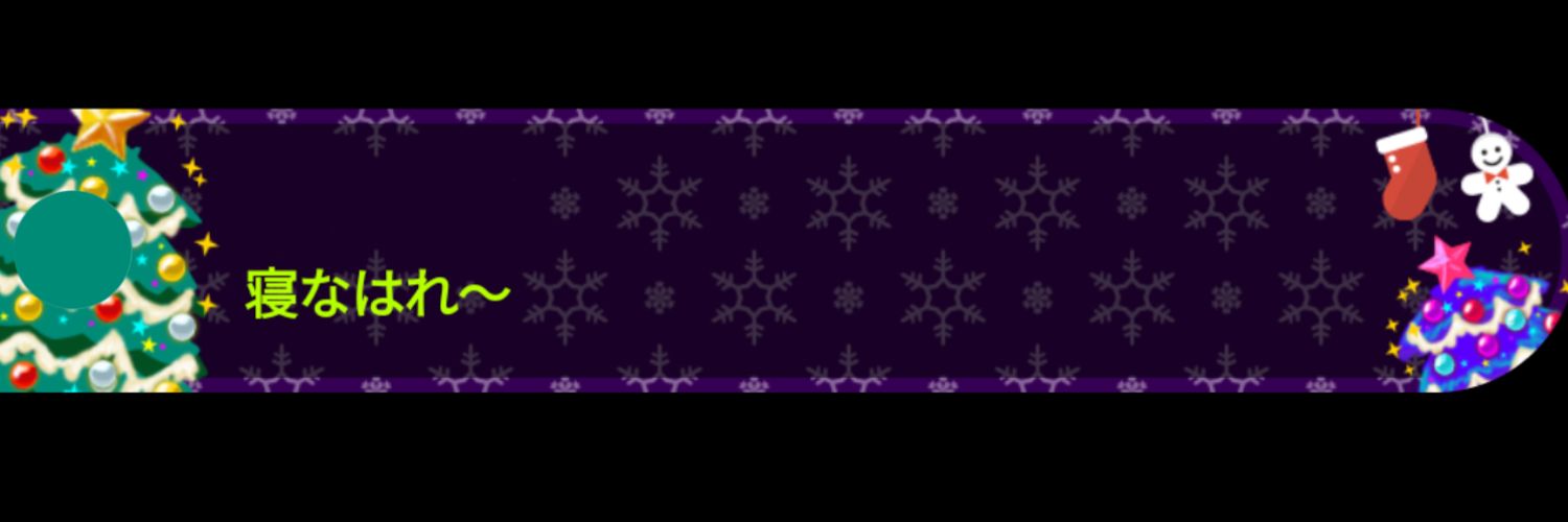 【LNS】芹沢 かめり🐢🏵 banner