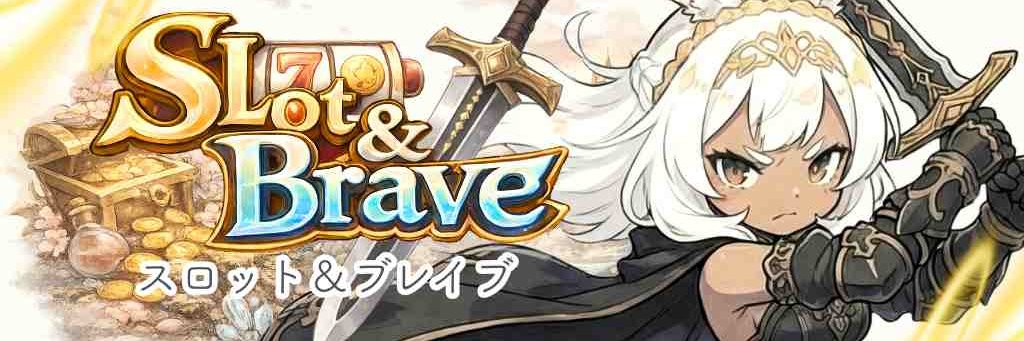 TrickStAr@ゲームクリエイター banner