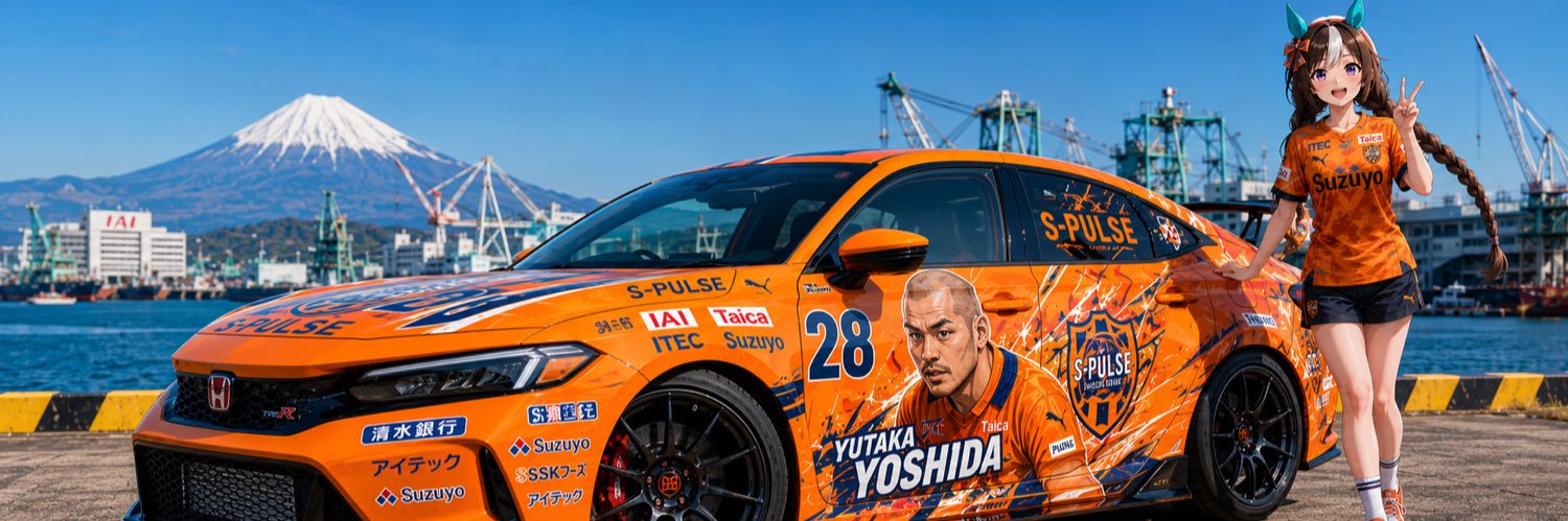 oranje_vb's profile banner image