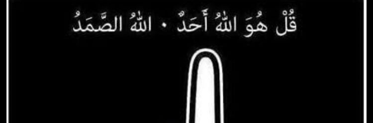 Ramazan Dumanlı banner