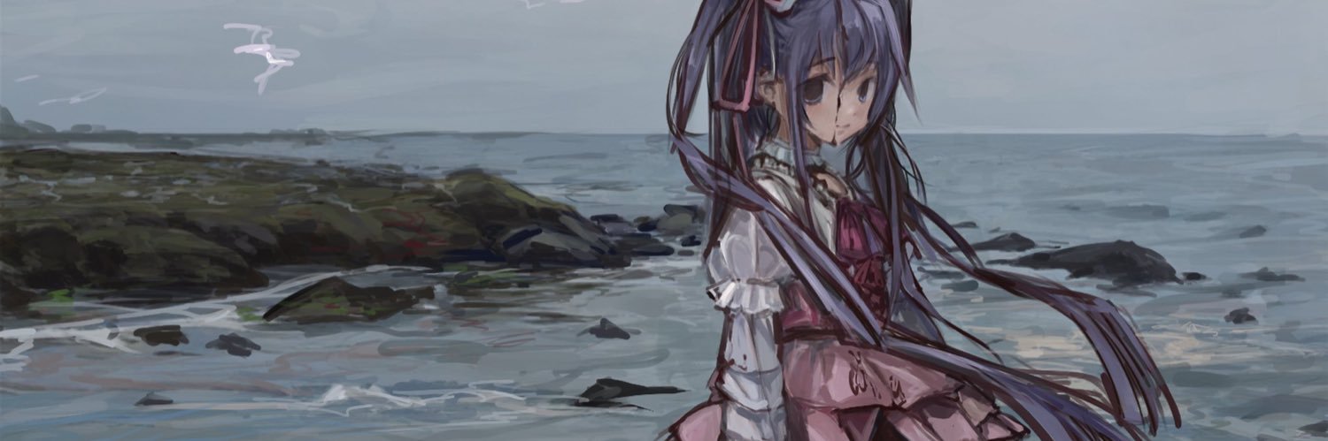 倾's banner