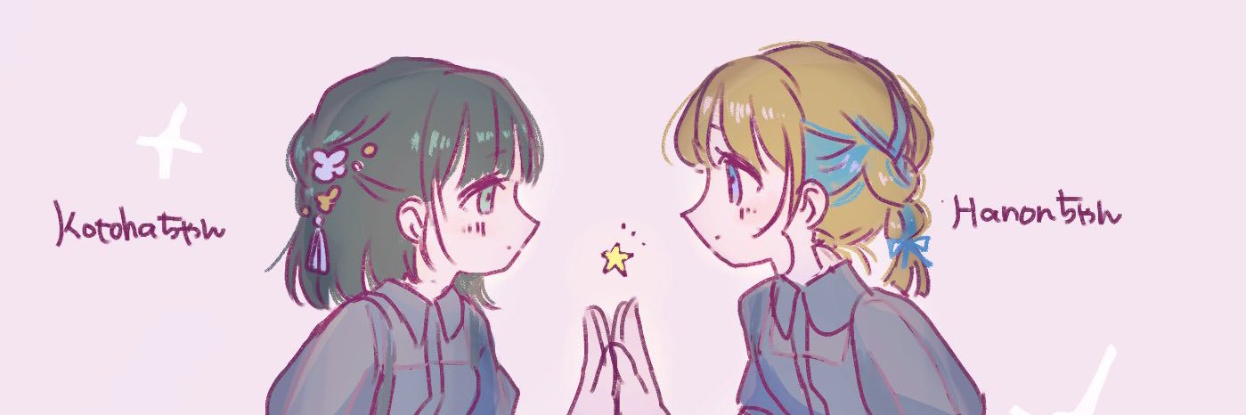 こぴ's banner