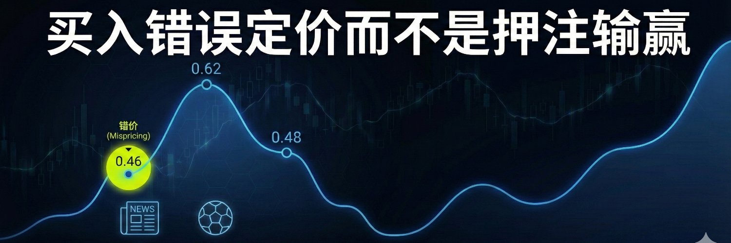 PolyJoker🃏 banner