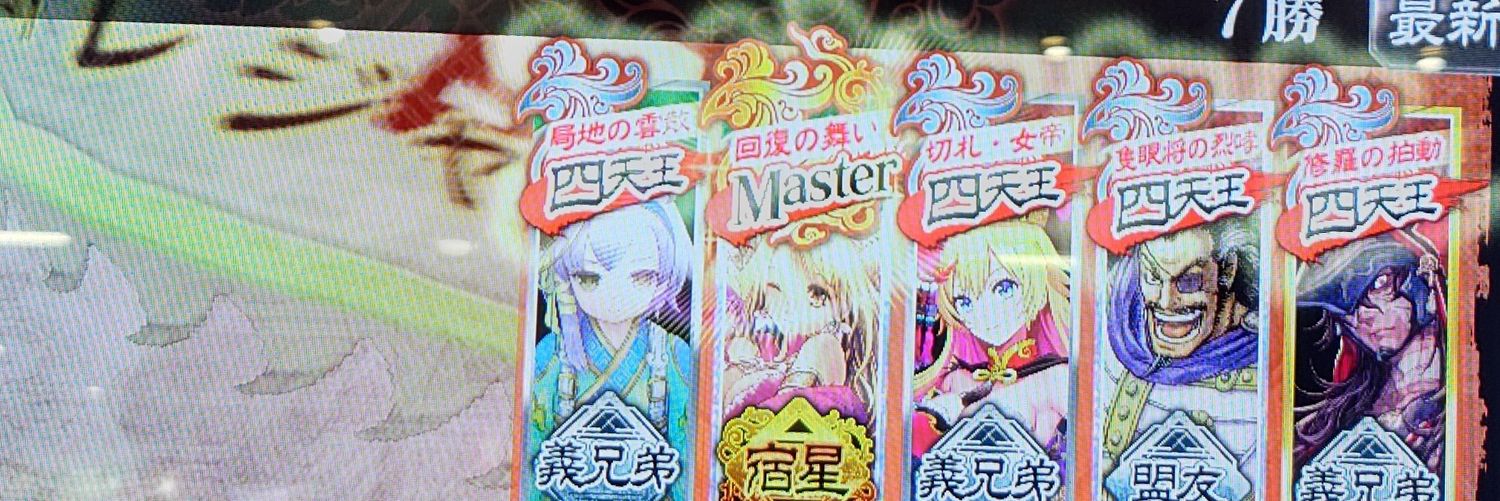 ititose's profile banner image