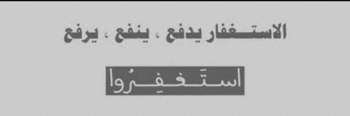 للاجر 🧡 banner