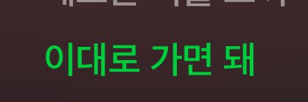 개현모's banner