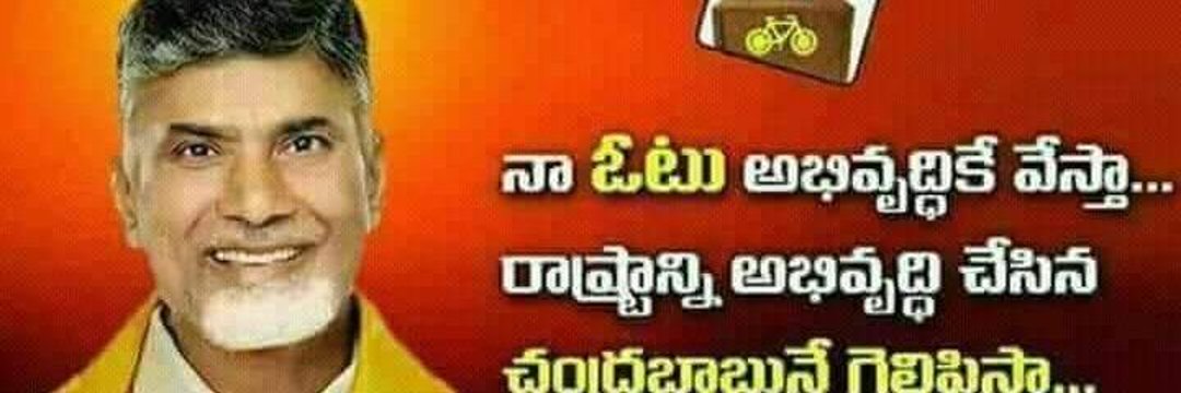 Kotha.Butchikotaiah banner