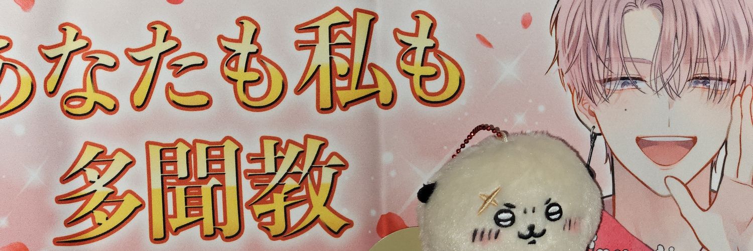 E호's banner