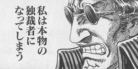 DNAtypeR's profile banner image
