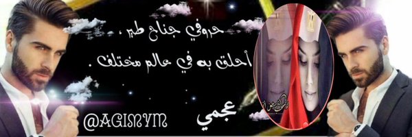 Amgidnat Profile Banner