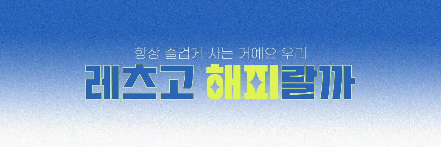 MHblowyourmind's profile banner image