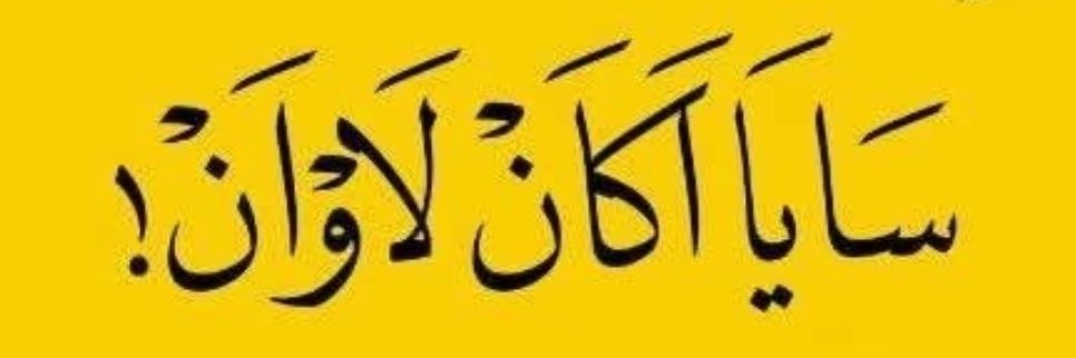tentunyaa's profile banner image