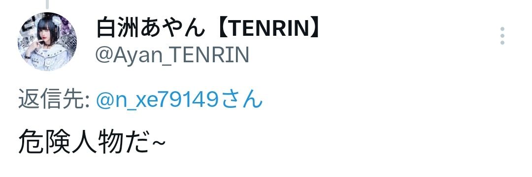 yan_parking's profile banner image