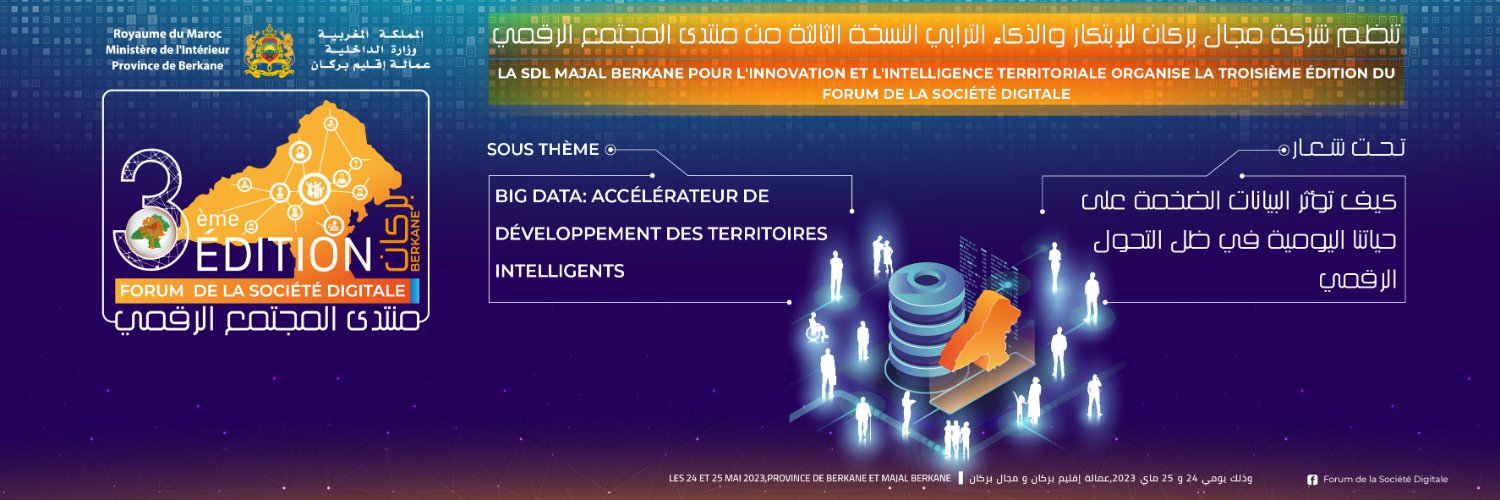 Berkane Events banner