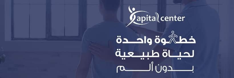 Capital Physio Clinic banner