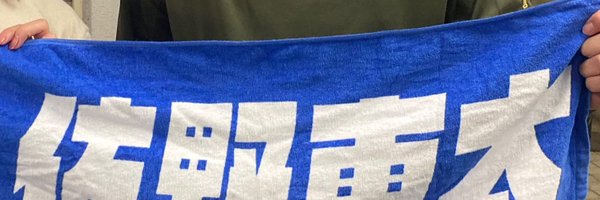 blue_deeee Profile Banner