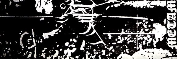 outshittencunt Profile Banner