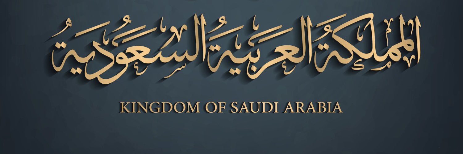 عبد العزيز banner