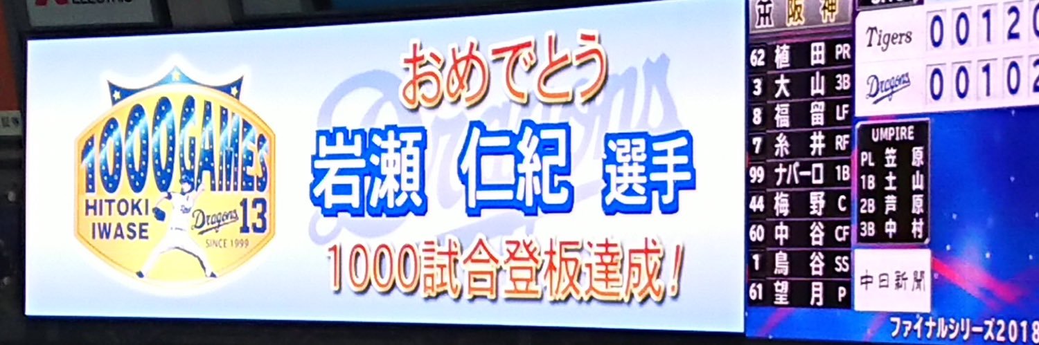 yusukepossible's profile banner image