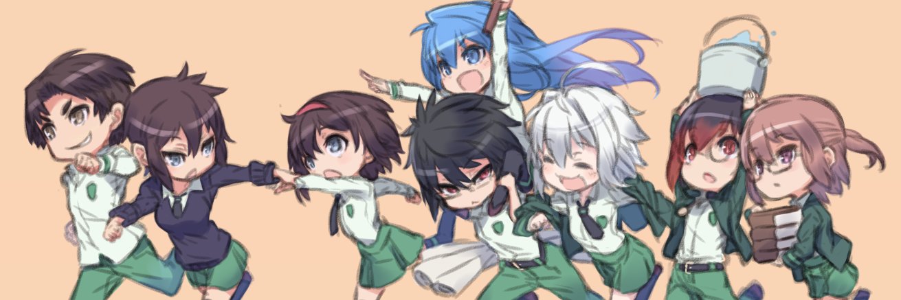 あーる・茶 banner