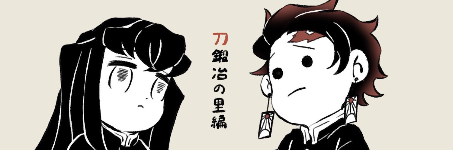 こはる's banner