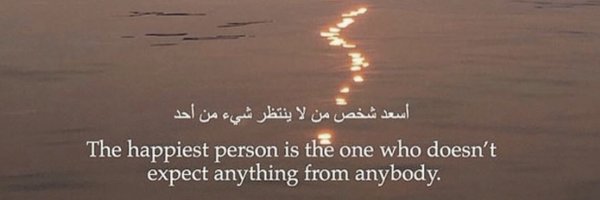 IsuphJt Profile Banner
