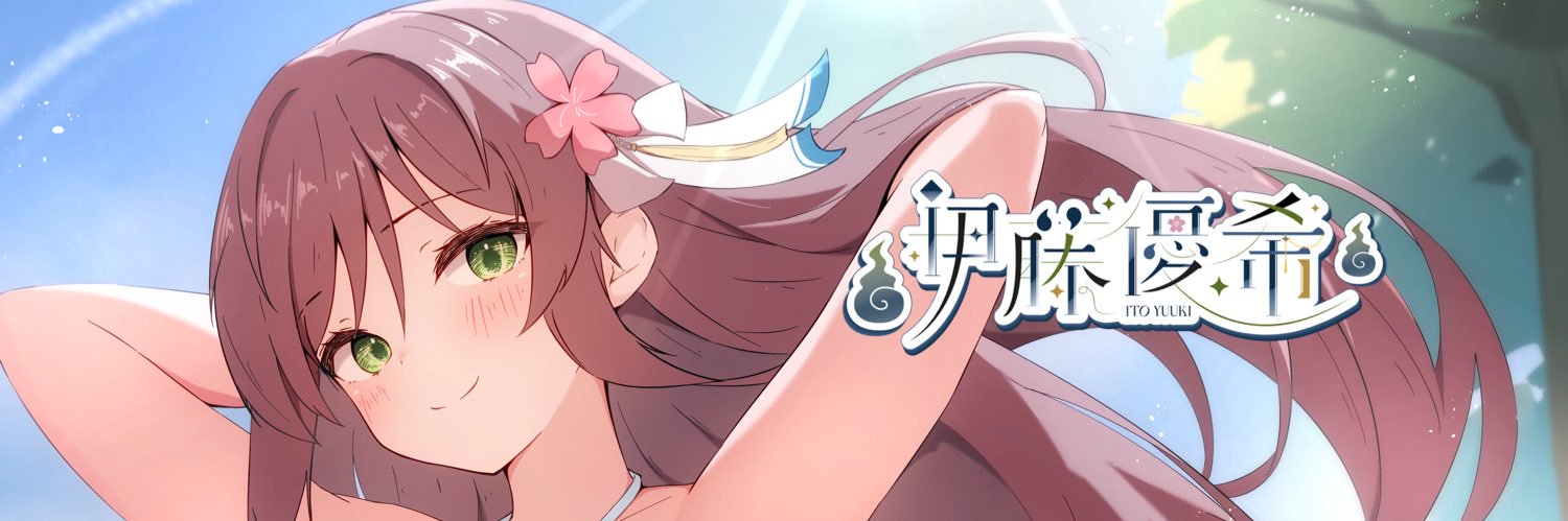 VtuberYuukii's profile banner image