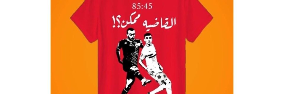 kareimHossam's profile banner image