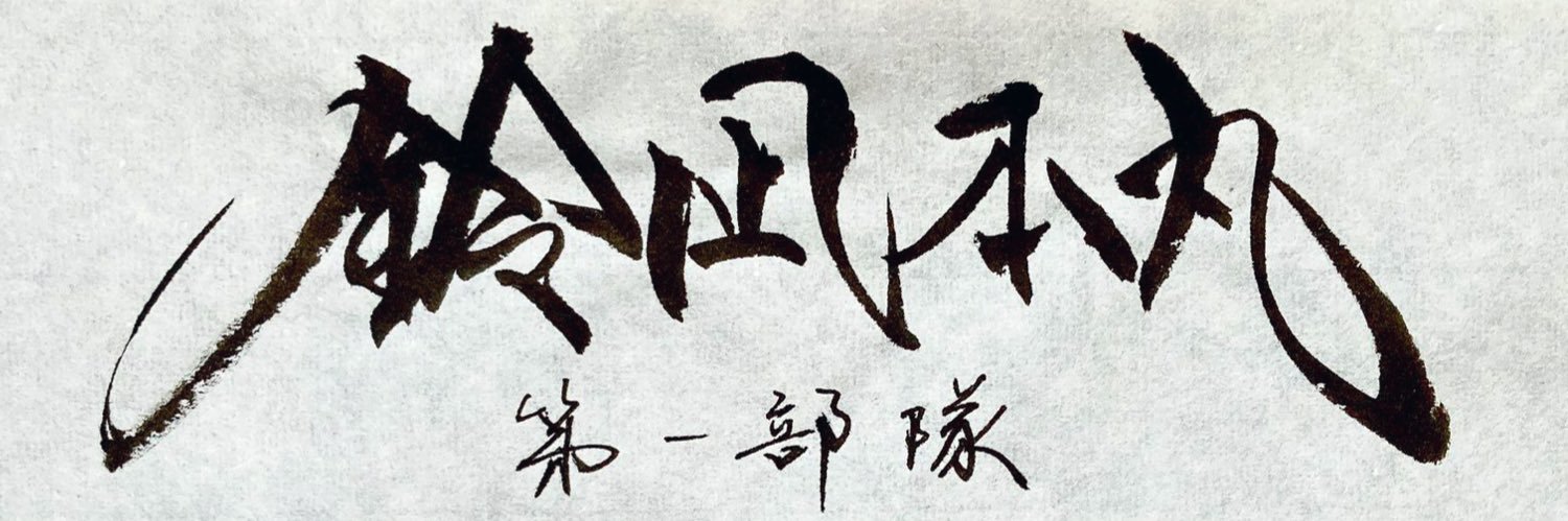 suzu528's profile banner image