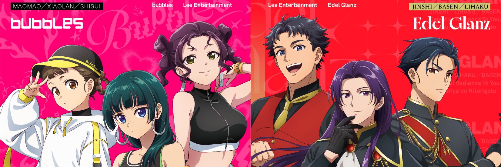 Ruki 🏵 ルキ banner
