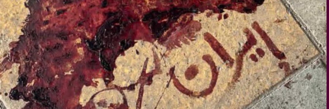 جناب تیمسار 🇮🇷 banner