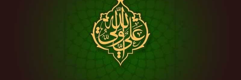 rezakh260's profile banner image