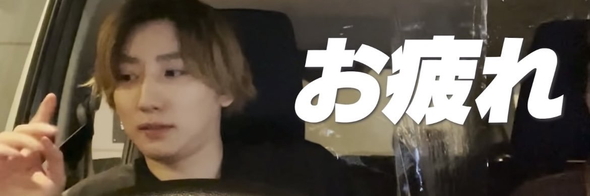 まめ野郎 banner