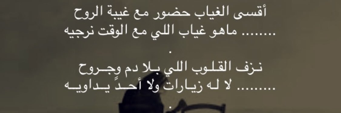 bin_eid515's profile banner image