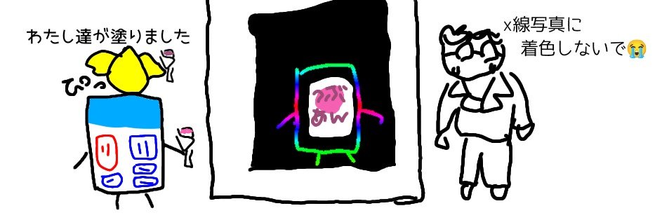 milkcc1m's profile banner image